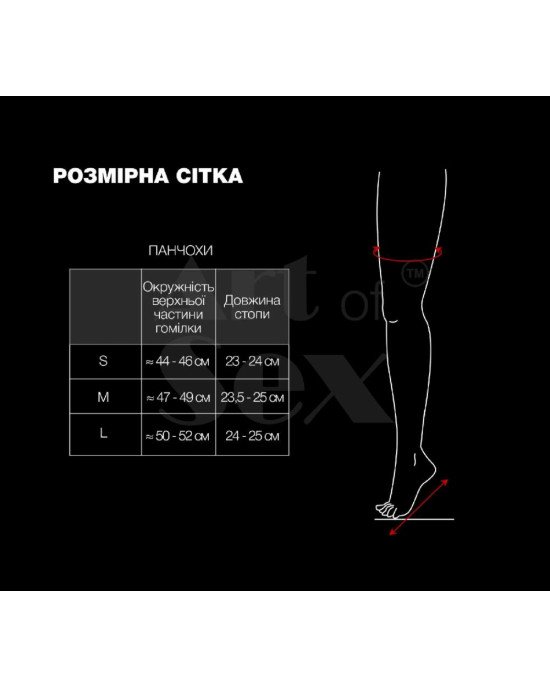Сексуальні вінілові панчохи Art of Sex - Lora з мереживом, розмір L, колір чорний Сексуальні вінілові панчохи Art of Sex - Lora з мереживом, розмір L, колір чорний