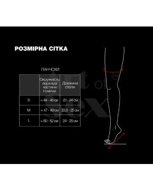 Сексуальні вінілові панчохи Art of Sex - Lora з мереживом, розмір L, колір червоний Сексуальні вінілові панчохи Art of Sex - Lora з мереживом, розмір L, колір червоний
