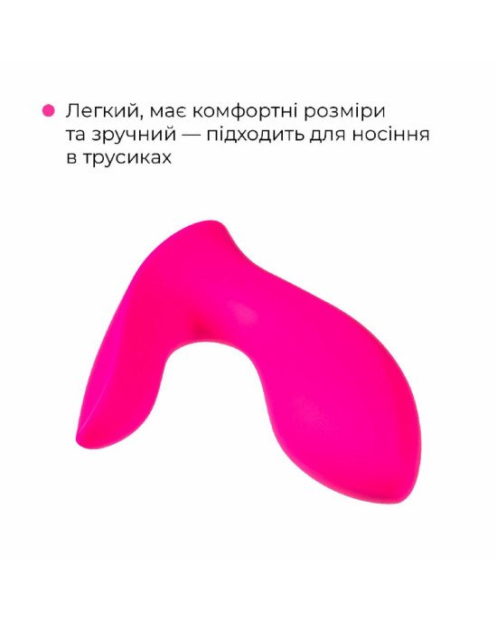 Смарт-вібратор у трусики Lovense Flexer, манливий рух + вібрація, стимуляція клітора та точки G Смарт-вібратор у трусики Lovense Flexer, манливий рух + вібрація, стимуляція клітора та точки G