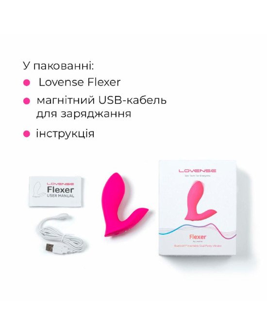 Смарт-вібратор у трусики Lovense Flexer, манливий рух + вібрація, стимуляція клітора та точки G Смарт-вібратор у трусики Lovense Flexer, манливий рух + вібрація, стимуляція клітора та точки G