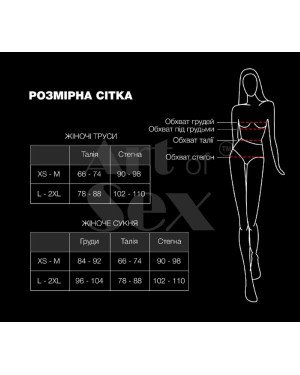 Сексуальний вініловий пояс для панчох Art of Sex - Niks, розмір XS-M, Червоний Сексуальний вініловий пояс для панчох Art of Sex - Niks, розмір XS-M, Червоний