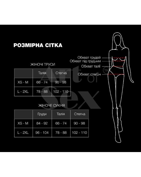 Сексуальний вініловий пояс для панчох Art of Sex - Niks, розмір XS-M, Червоний Сексуальний вініловий пояс для панчох Art of Sex - Niks, розмір XS-M, Червоний