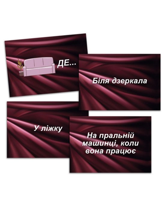 Еротична гра «Секс Рулетка» (UA) Еротична гра «Секс Рулетка» (UA)