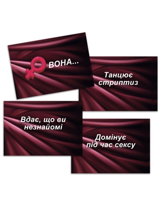 Еротична гра «Секс Рулетка» (UA) Еротична гра «Секс Рулетка» (UA)