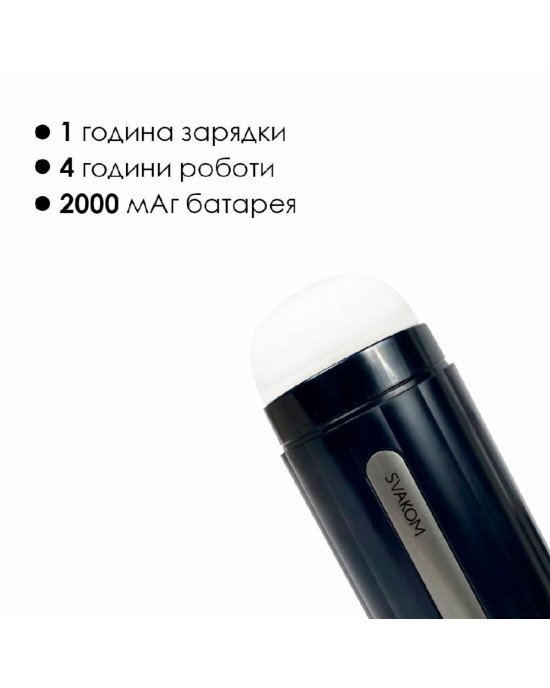 Інтерактивний смарт-мастурбатор Svakom Hannes Neo, підігрів до 38°C