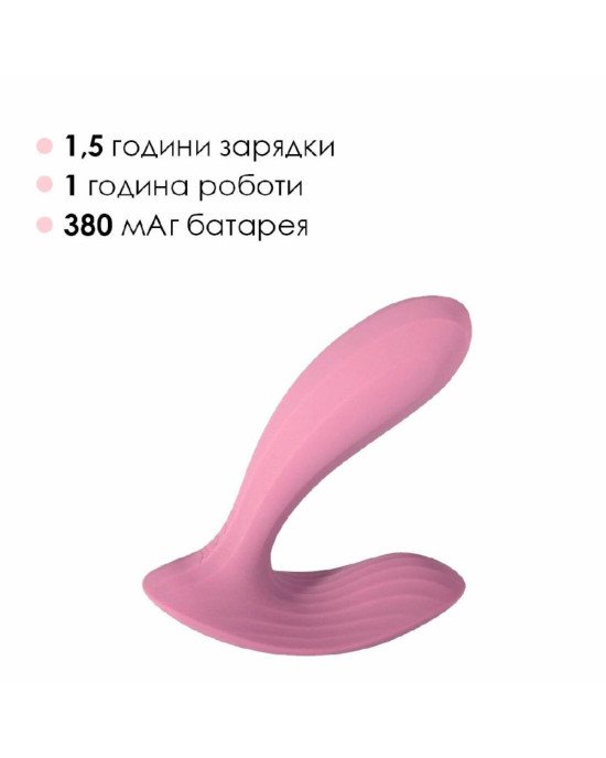 Вібратор під одяг Svakom Erica with App Control Вібратор під одяг Svakom Erica with App Control