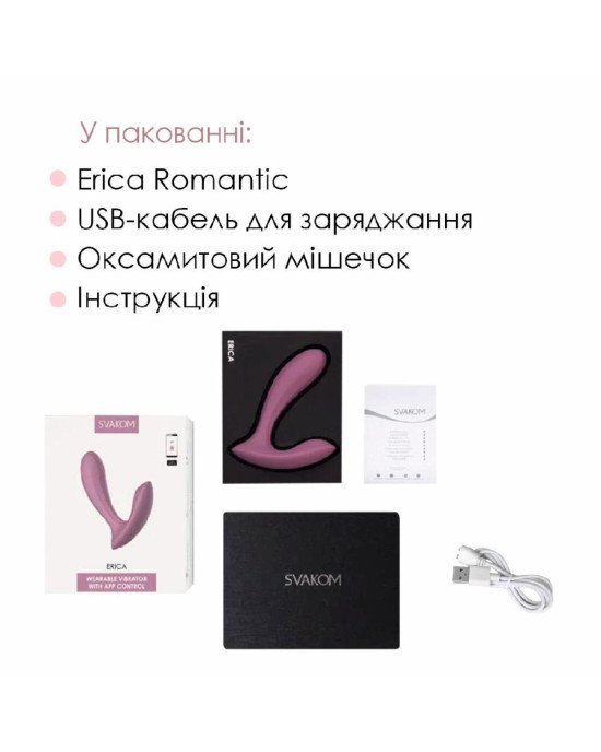 Вібратор під одяг Svakom Erica with App Control Вібратор під одяг Svakom Erica with App Control