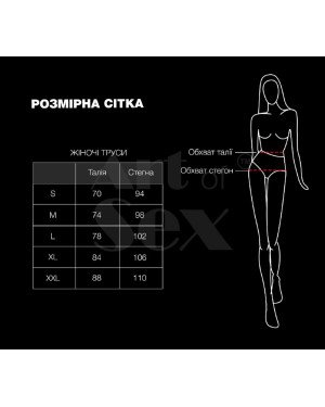 Жіночі трусики Art of Sex - Love Червоні розмір S Жіночі трусики Art of Sex - Love Червоні розмір S