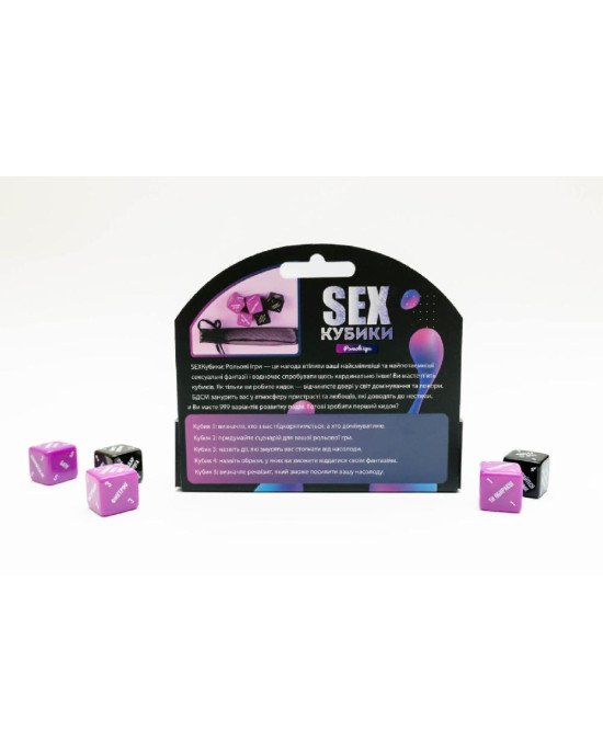 SEX-Кубики «Рольові ігри» (UA) SEX-Кубики «Рольові ігри» (UA)