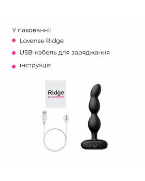 Анальне смарт-намисто з вібрацією та обертанням Lovense Ridge, унісекс Анальне смарт-намисто з вібрацією та обертанням Lovense Ridge, унісекс