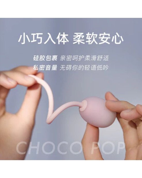 Віброяйце KISTOY Choco Pop Віброяйце KISTOY Choco Pop