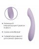 Вібратор для точки G з інтелектуальним режимом Svakom Amy 2 Pastel Lilac