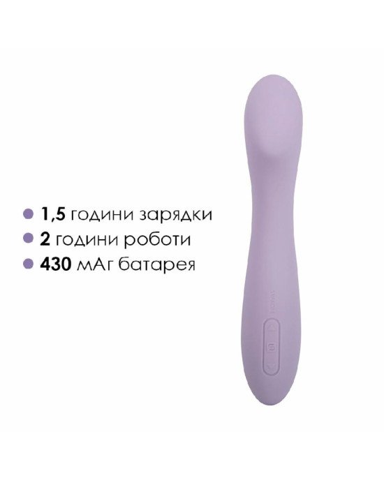 Вібратор для точки G з інтелектуальним режимом Svakom Amy 2 Pastel Lilac