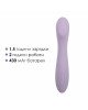 Вібратор для точки G з інтелектуальним режимом Svakom Amy 2 Pastel Lilac