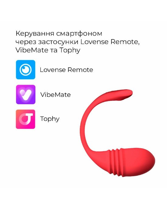 Смарт-віброяйце Lovense Vulse (Thrusting Egg Vibrator) Смарт-віброяйце Lovense Vulse (Thrusting Egg Vibrator)