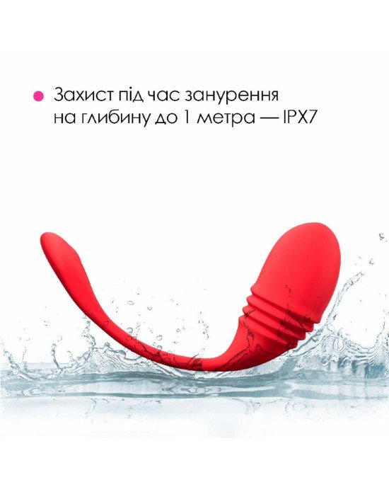 Смарт-віброяйце Lovense Vulse (Thrusting Egg Vibrator) Смарт-віброяйце Lovense Vulse (Thrusting Egg Vibrator)