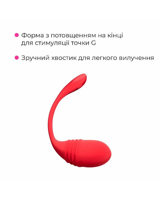 Смарт-віброяйце Lovense Vulse (Thrusting Egg Vibrator) Смарт-віброяйце Lovense Vulse (Thrusting Egg Vibrator)