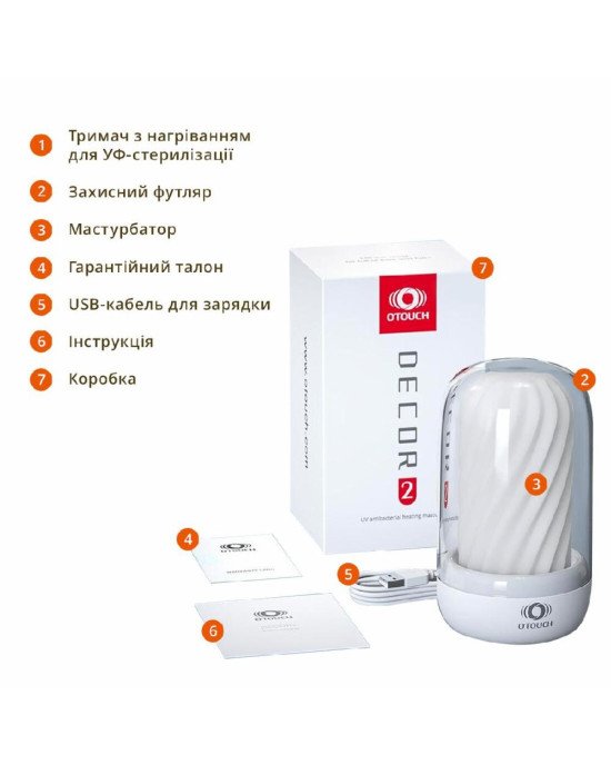 Мастурбатор Otouch DECOR 2 Мастурбатор Otouch DECOR 2