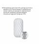Мастурбатор Otouch Whirlpool Мастурбатор Otouch Whirlpool