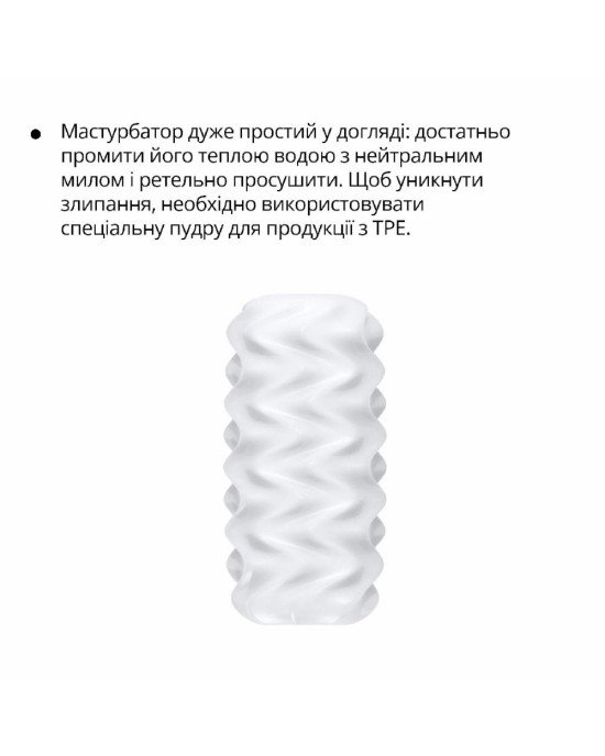 Мастурбатор Otouch Billow Мастурбатор Otouch Billow