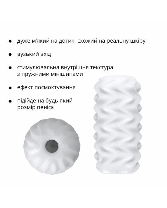 Мастурбатор Otouch Billow Мастурбатор Otouch Billow