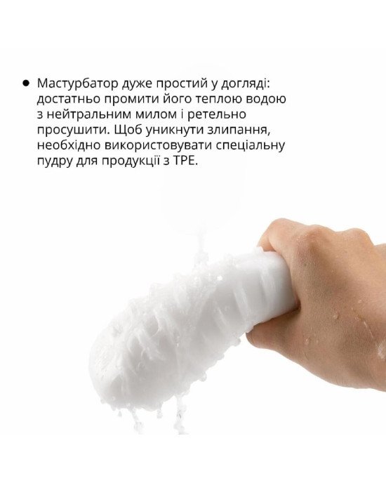 Мастурбатор Otouch DECOR 1-A Мастурбатор Otouch DECOR 1-A