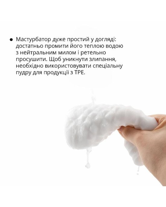 Мастурбатор Otouch DECOR 1-B Мастурбатор Otouch DECOR 1-B