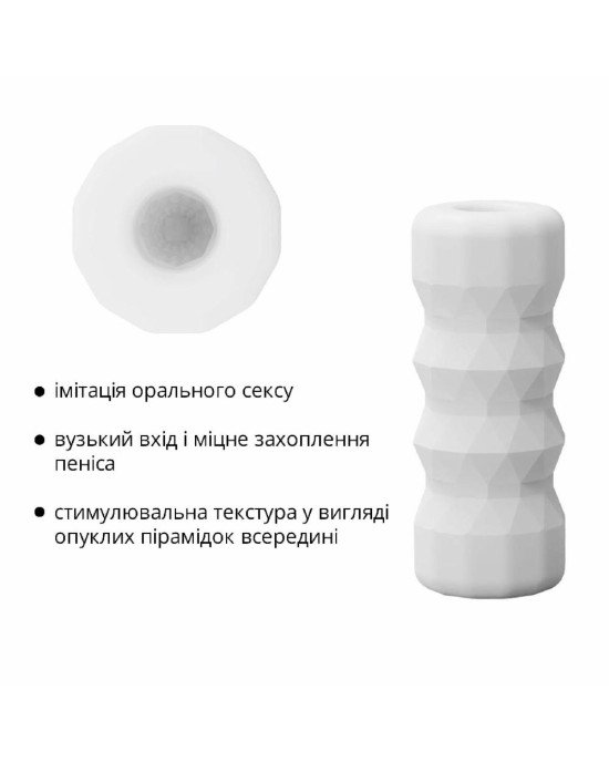 Мастурбатор Otouch DECOR 1-B Мастурбатор Otouch DECOR 1-B