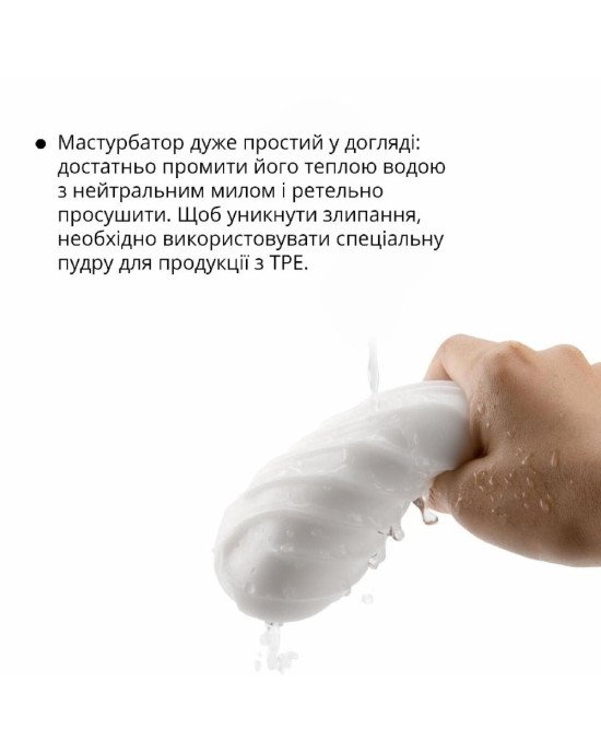 Мастурбатор Otouch DECOR 1-C Мастурбатор Otouch DECOR 1-C