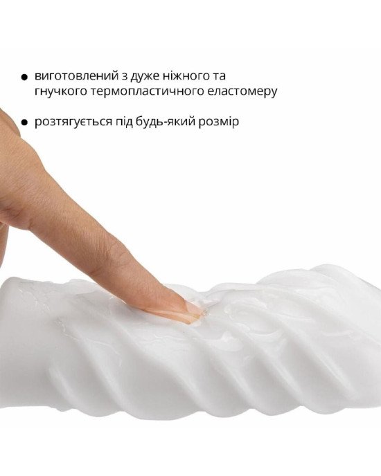 Мастурбатор Otouch DECOR 1-C Мастурбатор Otouch DECOR 1-C