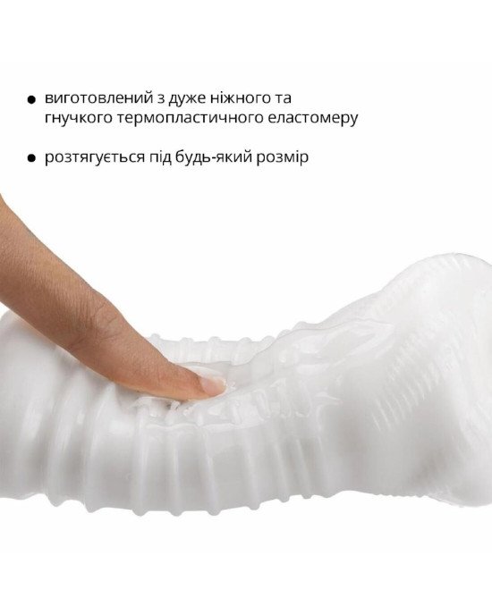 Мастурбатор Otouch DECOR 1-D Мастурбатор Otouch DECOR 1-D