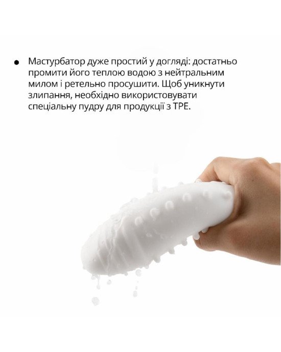 Мастурбатор Otouch DECOR 1-E