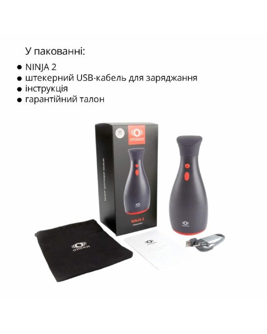 Мастурбатор Otouch NINJA 2 Мастурбатор Otouch NINJA 2