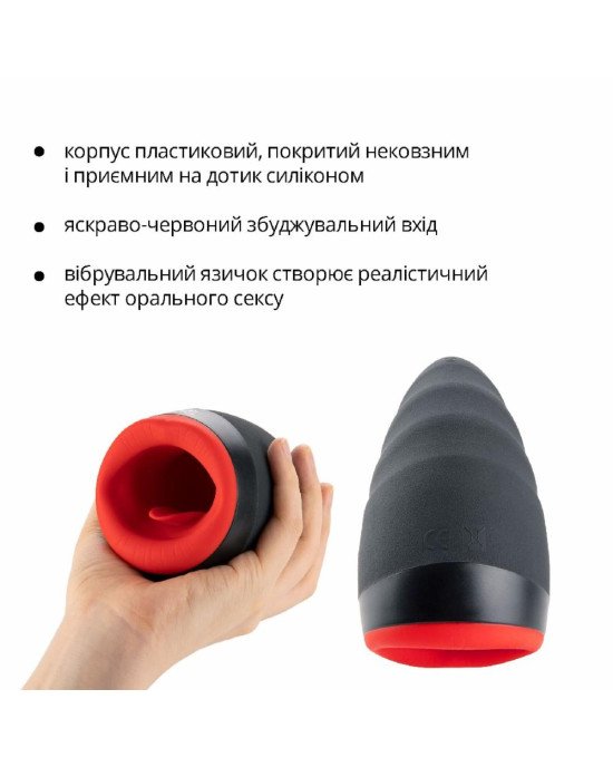 Мастурбатор Otouch CHIVEN 2 Мастурбатор Otouch CHIVEN 2