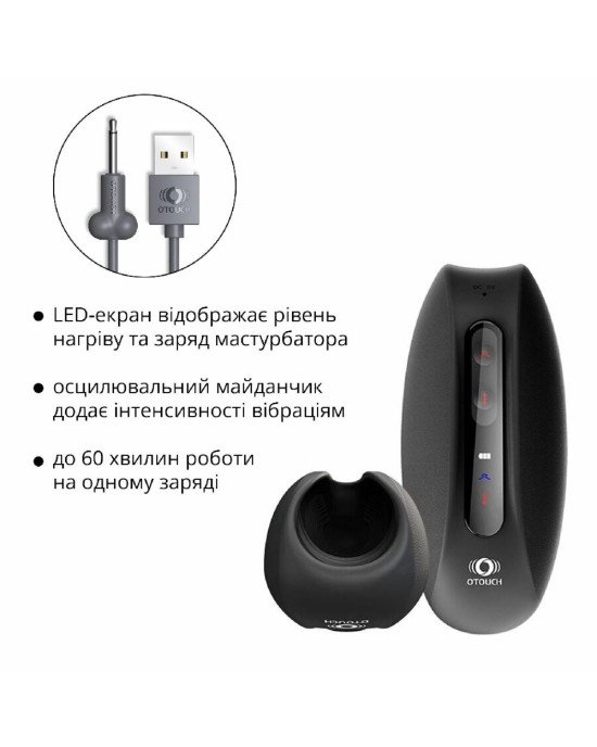 Мастурбатор Otouch DEVEN Мастурбатор Otouch DEVEN