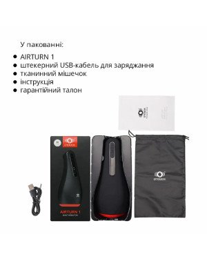 Мастурбатор Otouch AIRTURN 1 Мастурбатор Otouch AIRTURN 1
