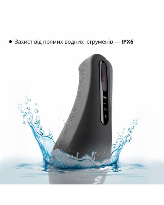 Мастурбатор Otouch AIRTURN 2