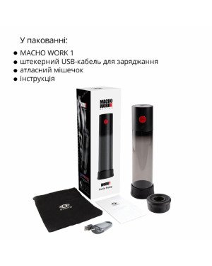 Вакуумна помпа MACHO WORK 1 Вакуумна помпа MACHO WORK 1