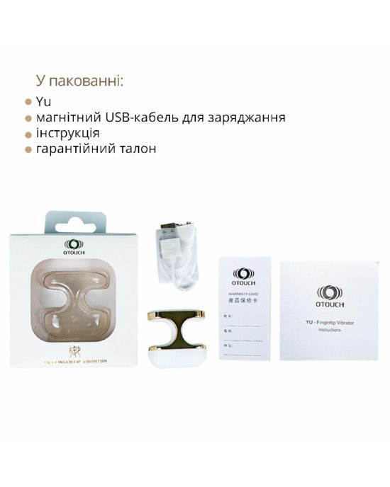 Вібратор Otouch Yu Вібратор Otouch Yu