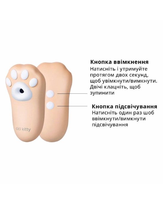 Вакуумний кліторальний стимулятор Otouch Cici Kity