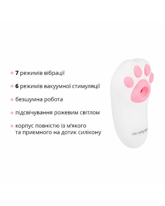Вакуумний кліторальний стимулятор Otouch Cici Kity Plus з вібрацією Вакуумний кліторальний стимулятор Otouch Cici Kity Plus з вібрацією