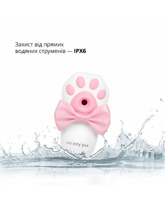 Вакуумний кліторальний стимулятор Otouch Cici Kity Plus з вібрацією Вакуумний кліторальний стимулятор Otouch Cici Kity Plus з вібрацією