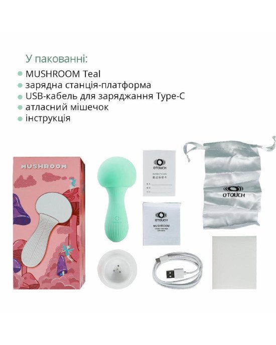 Вібромасажер Otouch MUSHROOM Teal Вібромасажер Otouch MUSHROOM Teal