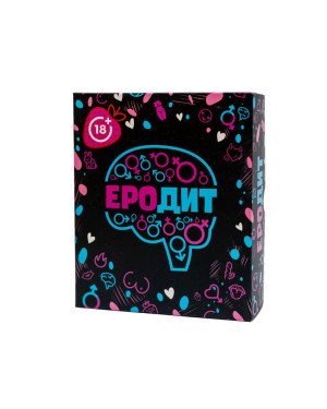 Еротична гра «Еродит» (UA)