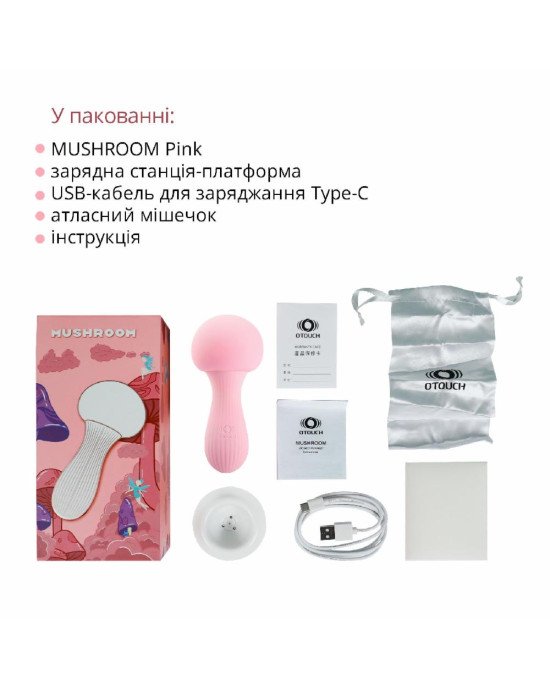 Вібромасажер Otouch MUSHROOM Pink Вібромасажер Otouch MUSHROOM Pink