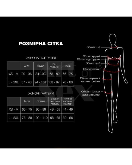 Шкіряний пояс декорований ланцюжками Art of Sex - Becky, розмір XS-M, колір Чорний