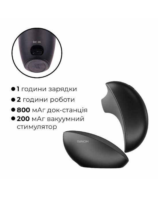 Вакуумний кліторальний стимулятор Svakom Pulse Galaxie Midnight Black, нічник-проектор зоряного неба