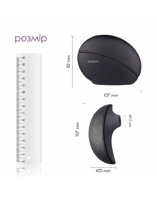Вакуумний кліторальний стимулятор Svakom Pulse Galaxie Midnight Black, нічник-проектор зоряного неба
