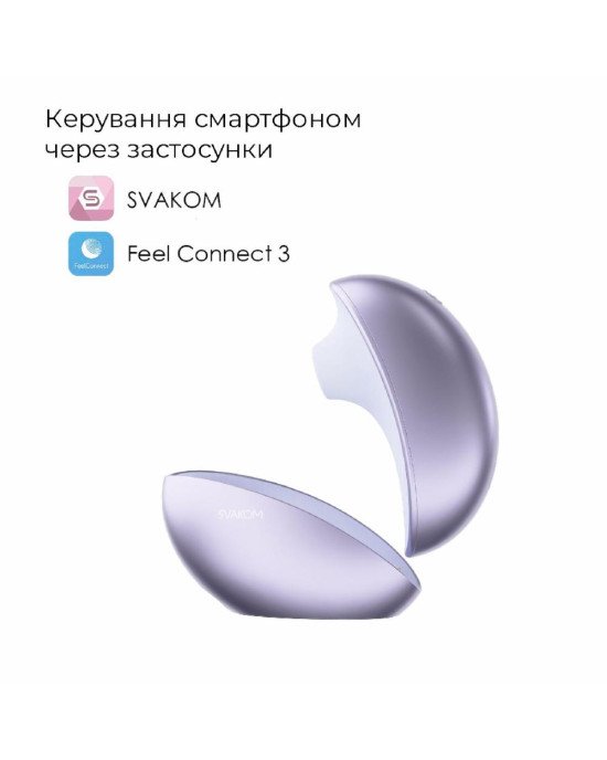 Вакуумний кліторальний стимулятор Svakom Pulse Galaxie Metal Lilac, нічник-проектор зоряного неба