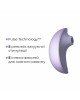 Вакуумний кліторальний стимулятор Svakom Pulse Galaxie Metal Lilac, нічник-проектор зоряного неба
